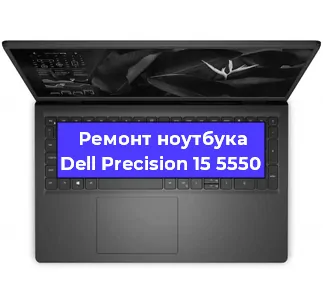 Ремонт блока питания на ноутбуке Dell Precision 15 5550 в Санкт-Петербурге